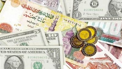 سعر الدولار اليوم الأربعاء 2-6-2021
