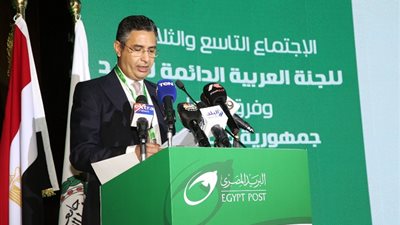 مصر تستضيف منتدى اللجنة العربية الدائمة للبريد بمشاركة بريدية دولية