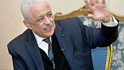 وزير التعليم لـ