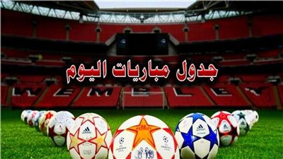 مواعيد مباريات تصفيات آسيا المؤهلة لكأس العالم 2022 اليوم الإثنين 7-6-2021