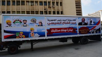 تعرف على جميع المعلومات عن مبادرة 