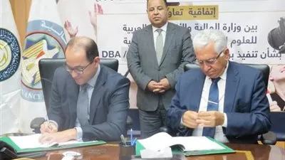  وزير المالية يشهد توقيع برتوكول تعاون مع الأكاديمية العربية للعلوم