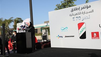 3 وزراء يشاركون بالمؤتمر الصحفي لإطلاق السيارة الكهربائية الجديدة 