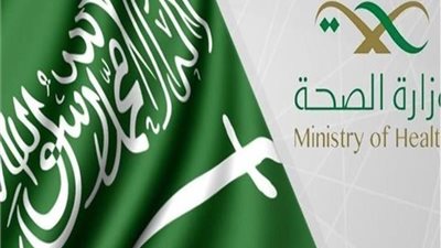 الصحة السعودية تسجل 1309 إصابات جديدة بفيروس كورونا