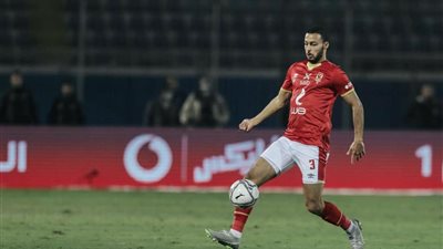 الأهلي يكشف حجم إصابة أحمد بيكهام قبل مباراة الترجي التونسي 