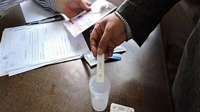 صندوق مكافحة الإدمان: تحليلات مفاجئة للموظفين للكشف عن التعاطي