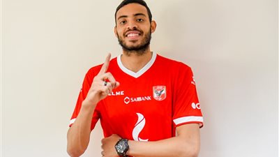 محمد محسن يعبر عن سعادته بارتداء قميص النادي الأهلي