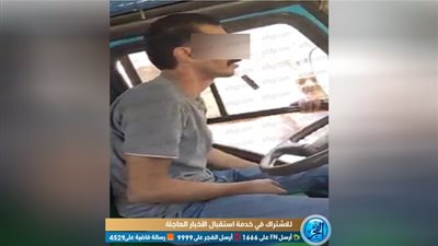 شاهد.. سائق أتوبيس يتعاطى المخدرات ويعرض حياة عشرات الركاب للخطر