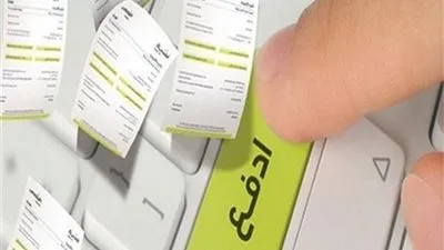 خطوات الحصول على شهادة التوقيع الإلكتروني للتعامل بمنظومة الفواتير