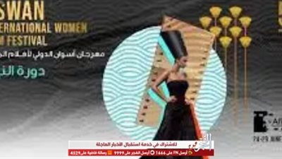 إقبال جماهيري كبير على فعاليات مهرجان أسوان الدولي لأفلام المرأة