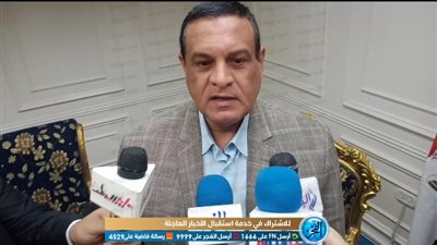 محافظ البحيرة يهنئ المواطنين بالذكري الثامنة لإحتفالات ثورة ٣٠ يونيو (فيديو)