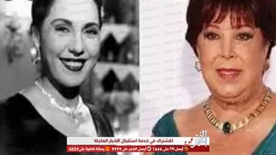 تعرف على ما فعلته تحية كايروكا مع رجاء الجداوي في طفولتها