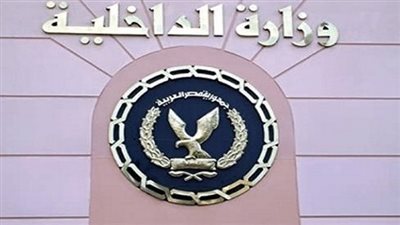 نقل الديوان الرئيسي لإدارة تصاريح العمل من الدرّاسة إلى المجمع الأمني بالقاهرة الجديدة