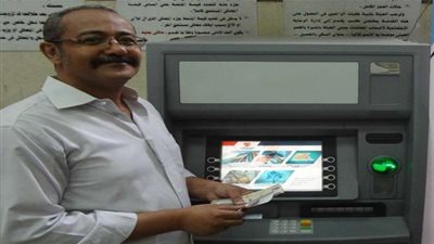 طرق الحصول على المعاش بالمحفظة الإلكترونية