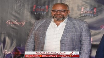 بيومي فؤاد: لدي قناعة بأن الفنان الحقيقي يقدم جميع الأدوار