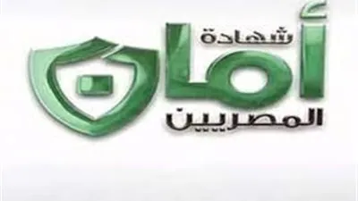 بفائدة 13%.. تعرف على تفاصيل الشهادات الأعلى عائد في 4 بنوك