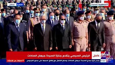 عاجل.. السيسي يتقدم الجنازة العسكرية للسيدة جيهان السادات