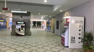 طريقة تفعيل بطاقات الخصم الفوري من ماكينة الصراف الآلي لبنك مصر