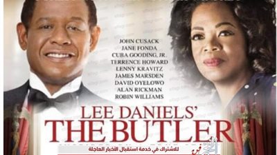 الأربعاء.. فيلم 