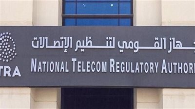 القومي لتنظيم الاتصالات: الجهاز تقدم 54 مركز في المؤشرات الدولية