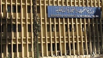 التموين تكشف تفاصيل مشروع ضخم سيتم افتتاحه في أكتوبر المقبل