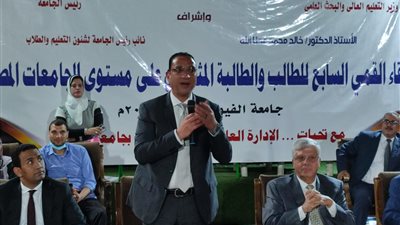 نائب وزير التعليم العالي يشيد بحفل افتتاح اللقاء القمي السابع للطالب والطالبة المثاليين (صور)