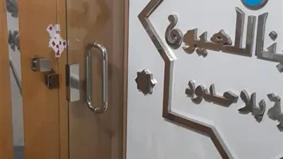 غلق مركز طبي شهير لجراحة العيون في طنطا