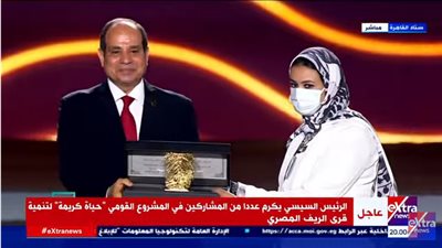 عاجل.. السيسي يُكرم عددًا من المشاركين في مشروع 