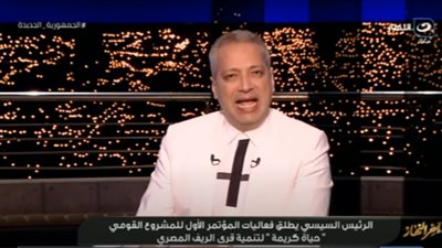 تامر أمين: ما يقوم به الرئيس السيسي إعجاز وليس إنجاز