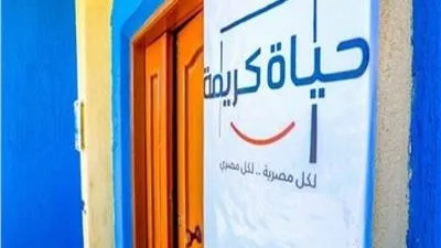 تعرف على شركة التكنولوجيا التى وضعت منظومة تقييم الأداء لمبادرة  