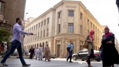 أجازة البنوك في مصر خلال عيد الأضحى المبارك 2021 