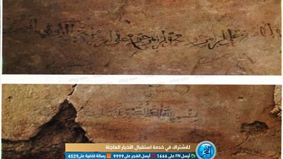 طريق الحج الإسلامي تضمن سوقًا عربية مشتركة قبل 200 عام