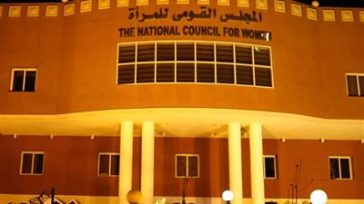 القومي للمرأة يوجه مناشدة للفتيات قبل عيد الأضحى