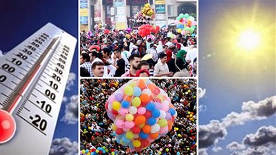 حالة الطقس ودرجات الحرارة غدا الأربعاء 21/7/2021 ثاني أيام عيد الأضحى في محافظات مصر