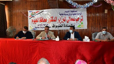 قريبًا.. تطوير شامل لوحدة العزيزية بالفيوم بقيمة 8 مليون جنيه 