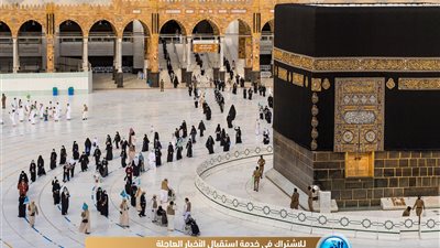 موسم العمرة 2021.. ما هي محظورات الإحرام للرجال والنساء؟