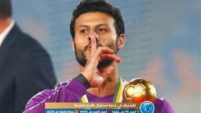 العريان يشيد بالمنتخب الأولمبي: 