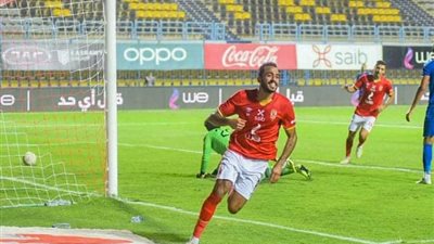 الأهلي يكتفي بهدف 
