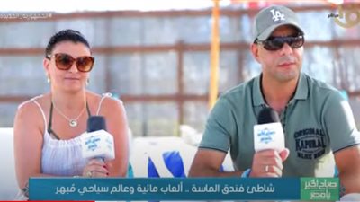 مصري وزوجته الفرنسية عن العلمين الجديدة: 