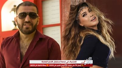 نوال الزغبي عن أحمد حسن راؤول: 