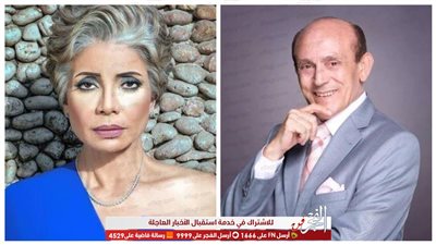 محمد صبحي وسوسن بدر سفراء مبادرة 