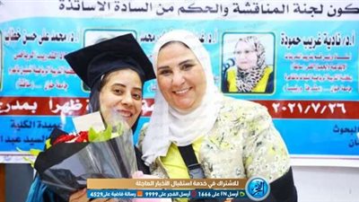 نزيلة دار أيتام تناقش الماجستير بحضور القباج: وجود الوزيرة 