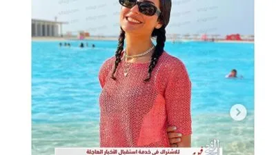  ريهام أيمن تستمتع بالإجازة الصيفية على شاطئ البحر