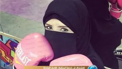 أول تعليق من سيدة الصالات الرياضية المنتقبة على الفيديو المتداول