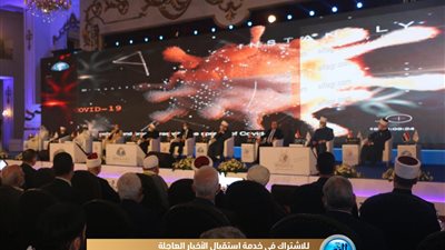 مفتي البوسنة السابق: عطاء مصر لا يتوقف.. والسيسي يرعى علماء الأمة