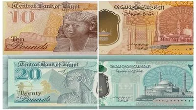 كل ما تود معرفته عن العملات البلاستيكية الجديدة