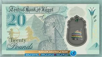 خبير عن العملة الجديدة: 