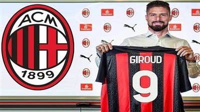 جيرو: لا أعاني من أي ضغوط بعد اختيار القميص رقم 9