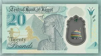 من صمّم العملات البلاستيكية الجديدة؟ البنك المركزي يجيب