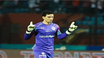 كارتيرون يحسم مصير عواد مع الزمالك